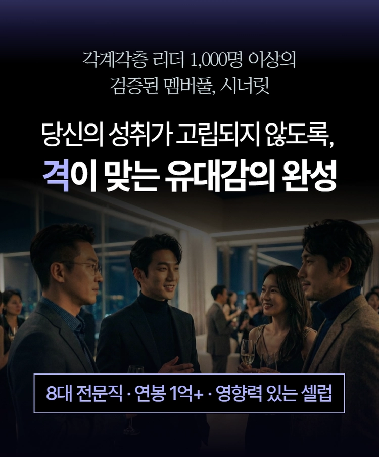 기획전 이미지