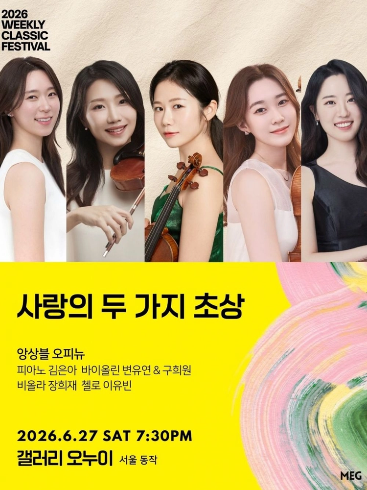 기획전 이미지