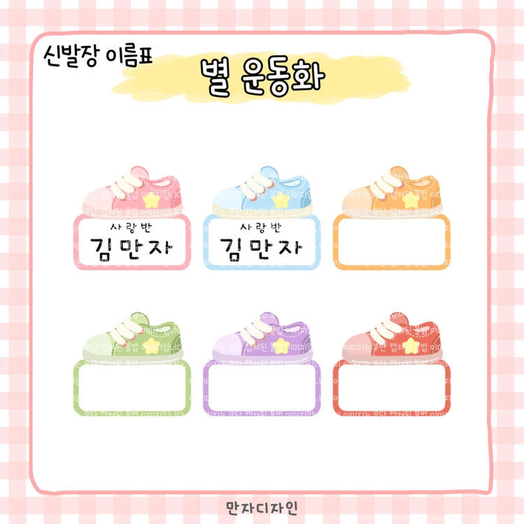 기획전 이미지