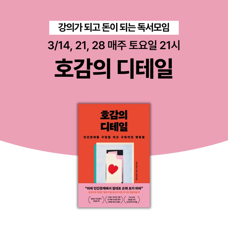 기획전 이미지