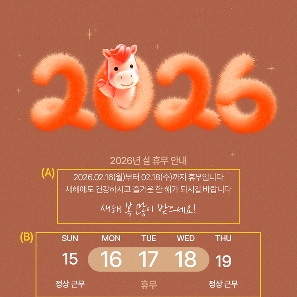 기획전 이미지