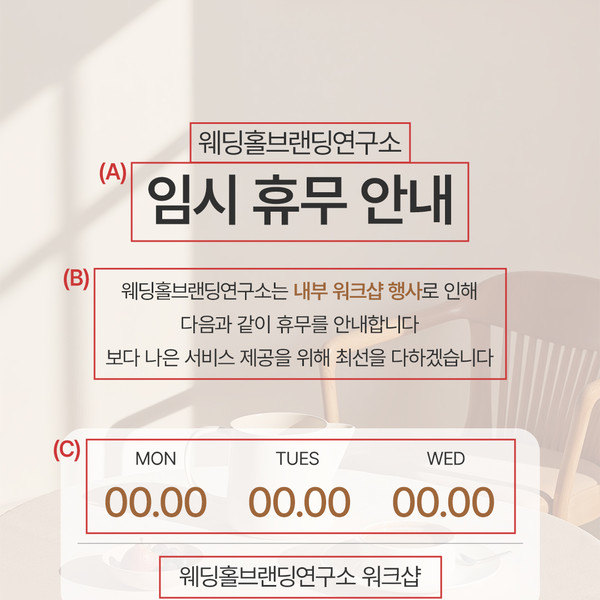 기획전 이미지