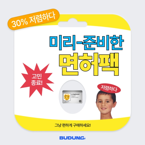 기획전 이미지