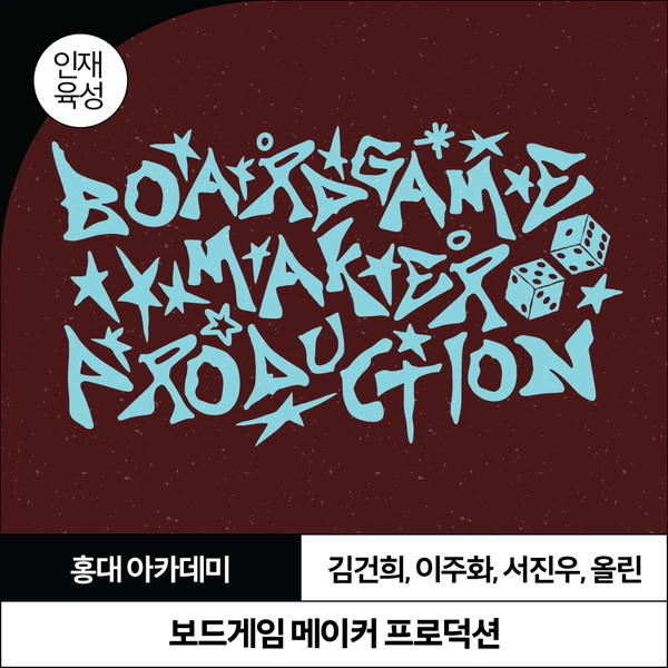기획전 이미지