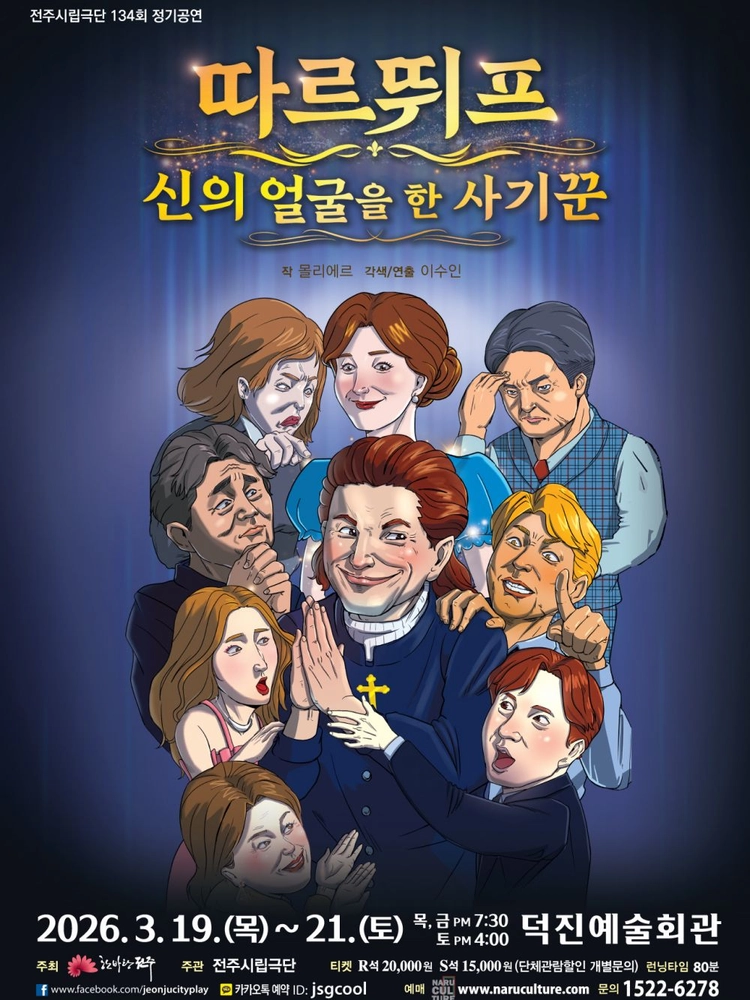 기획전 이미지