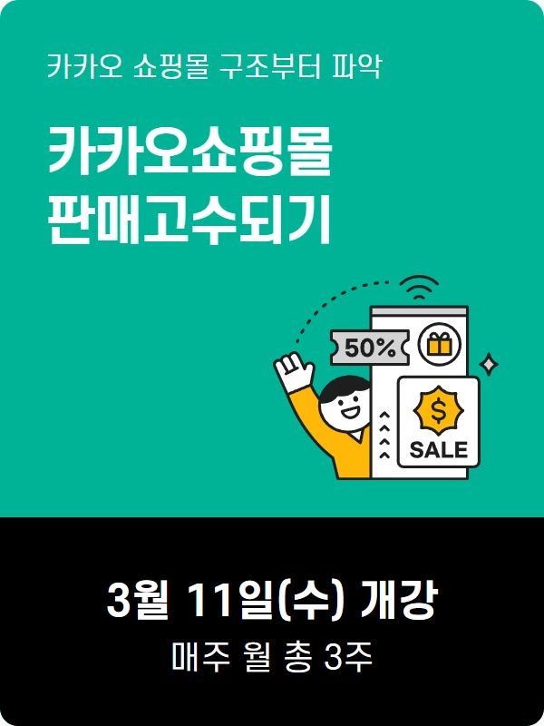 기획전 이미지