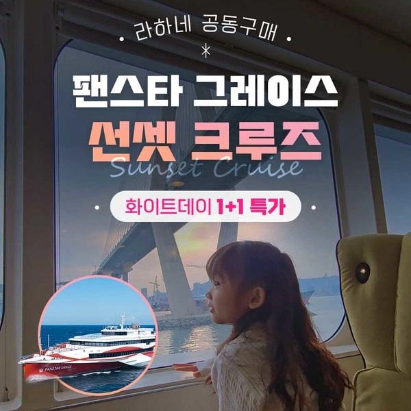 기획전 이미지