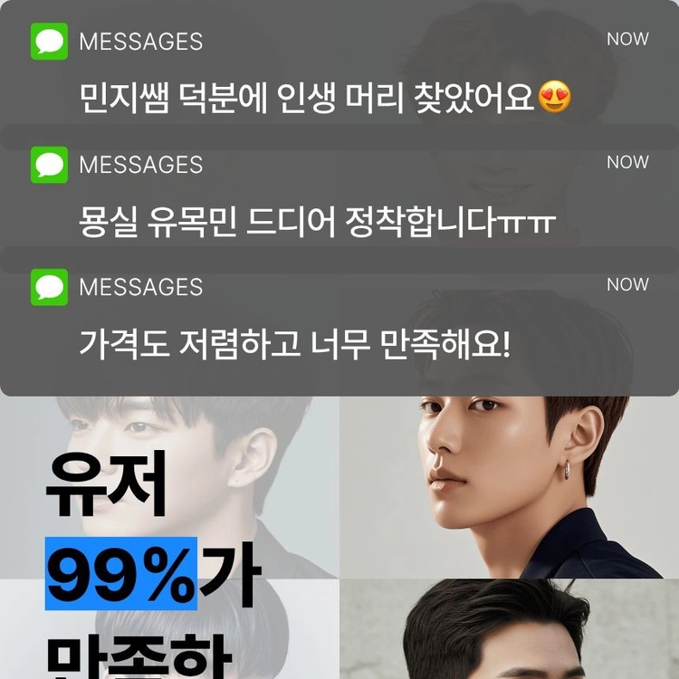 기획전 이미지
