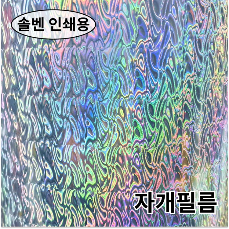 Collection image