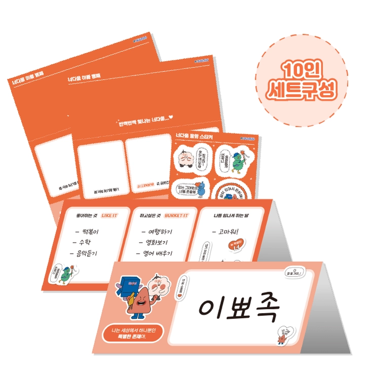 기획전 이미지