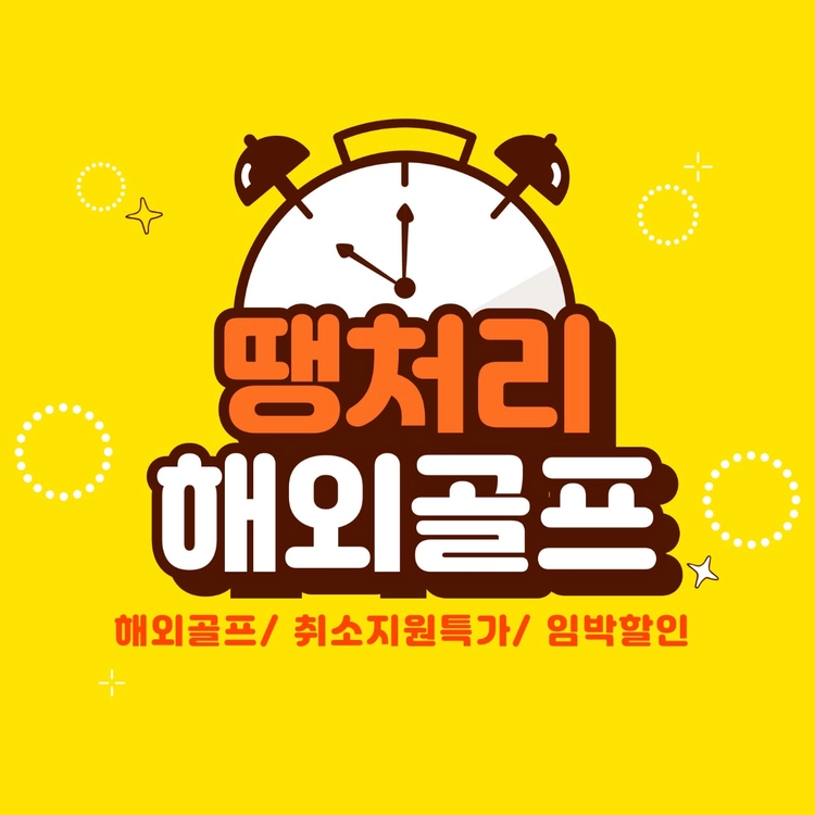 기획전 이미지