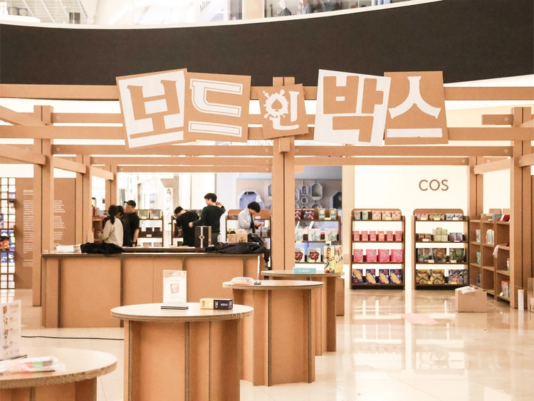 기획전 이미지