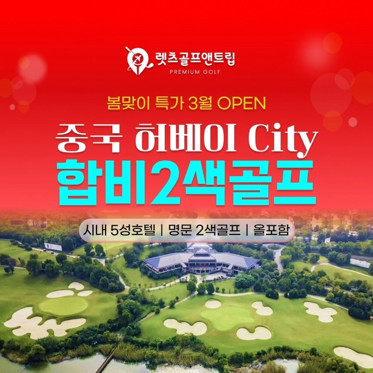 기획전 이미지