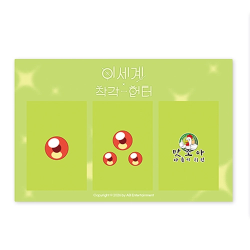 기획전 이미지