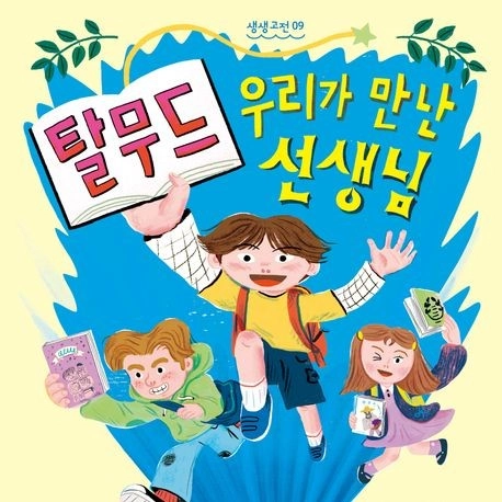 기획전 이미지