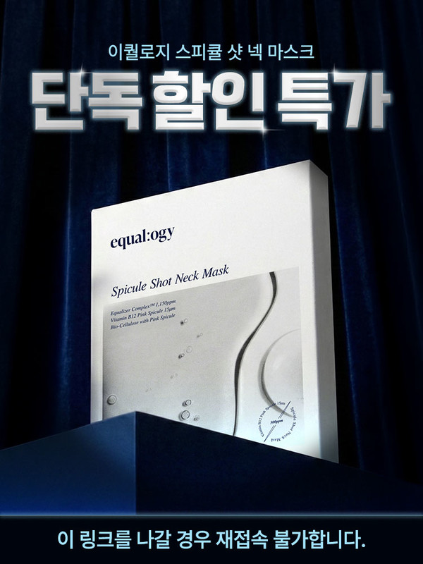 기획전 이미지