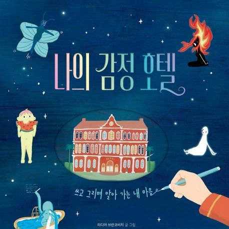 기획전 이미지