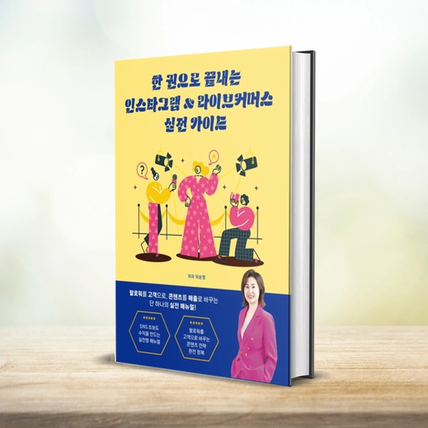 기획전 이미지