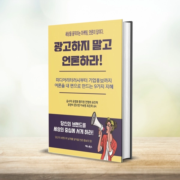 기획전 이미지