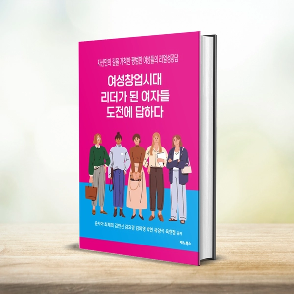 기획전 이미지