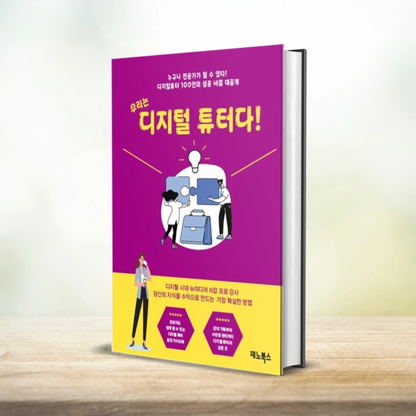 기획전 이미지