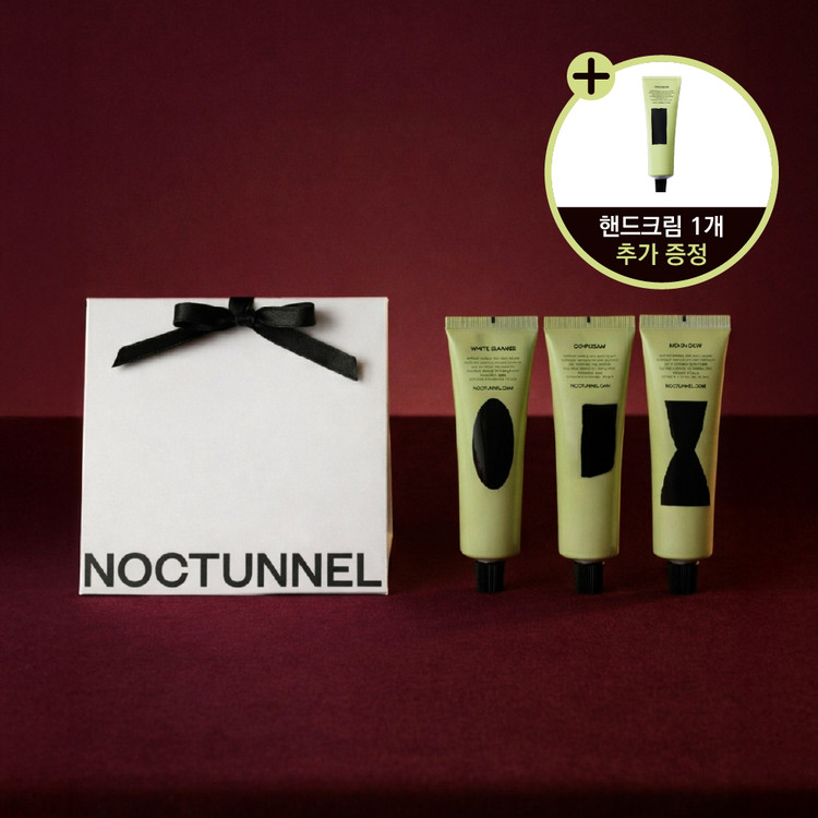 NOCTUNNEL Hand Cream SET : NOCTUNNEL INTERNATIONAL