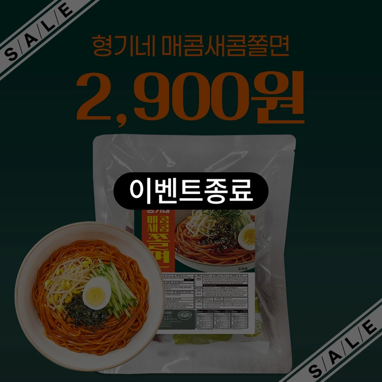 기획전 이미지