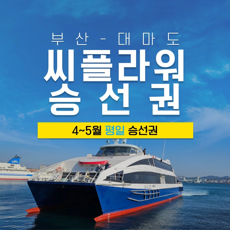 기획전 이미지