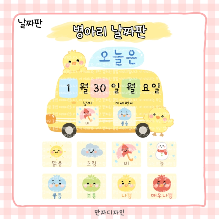 기획전 이미지