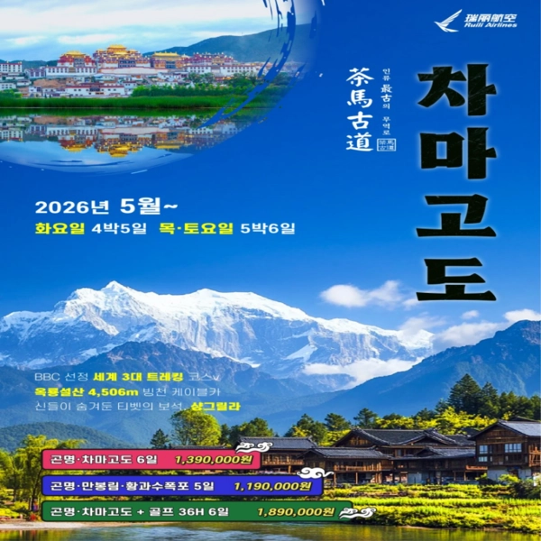 기획전 이미지