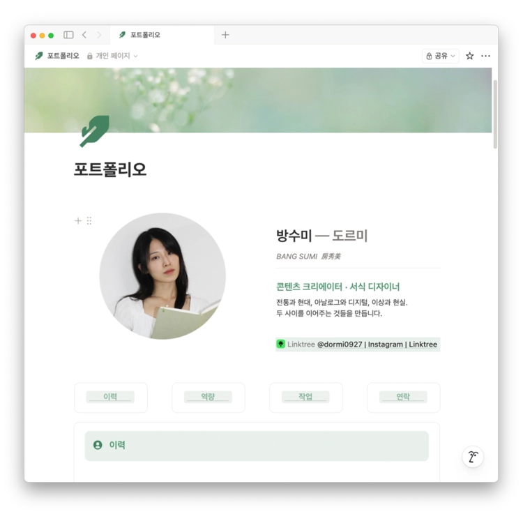 상품 이미지