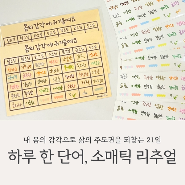 기획전 이미지