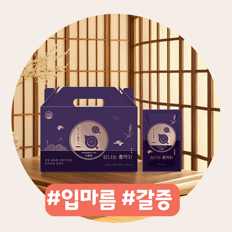 기획전 이미지