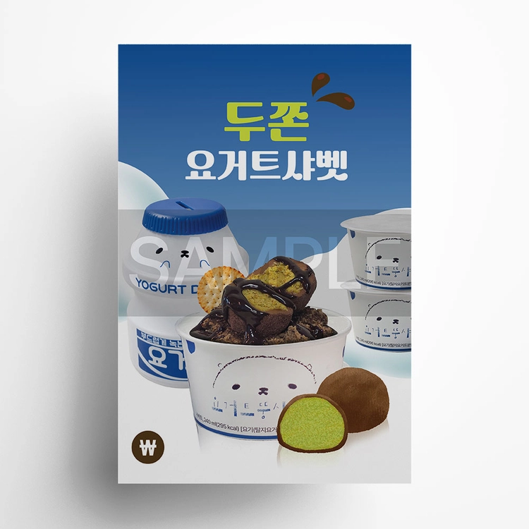 기획전 이미지