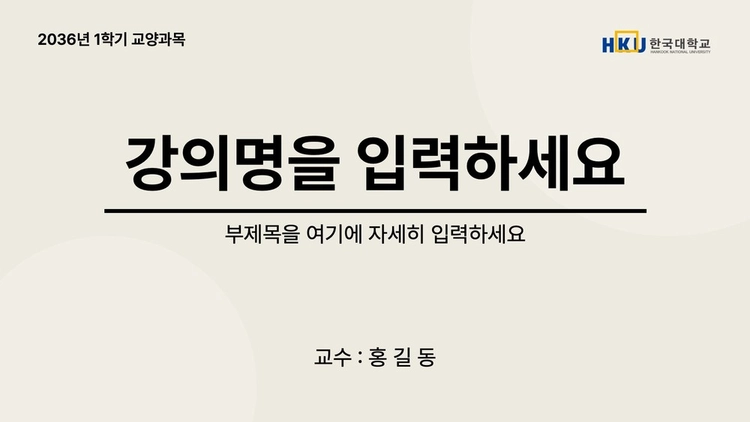 기획전 이미지