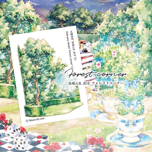 기획전 이미지