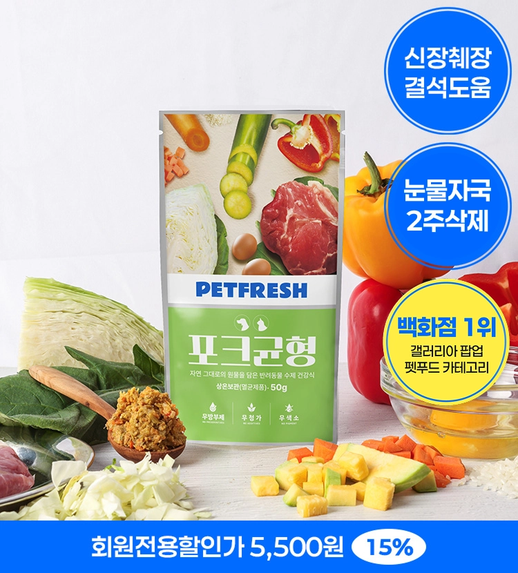 기획전 이미지