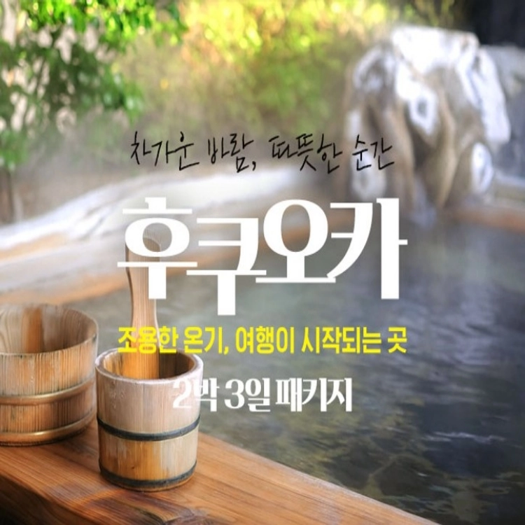 기획전 이미지