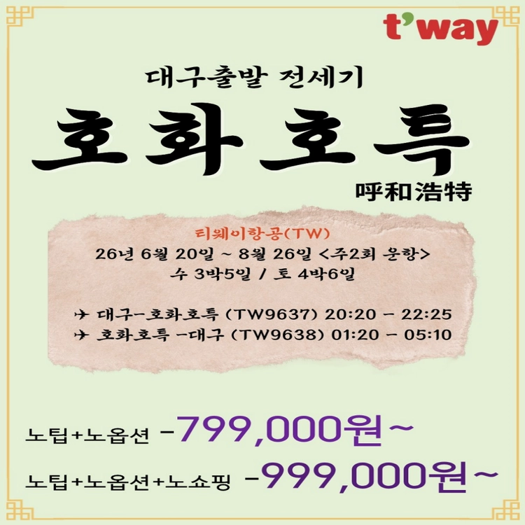 기획전 이미지