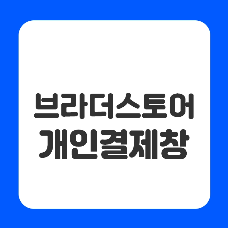 상품 이미지