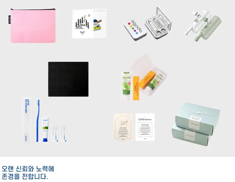 상품 이미지