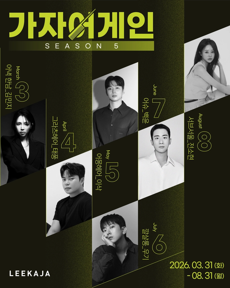 기획전 이미지