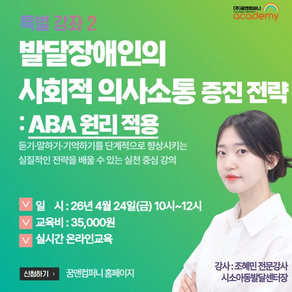 기획전 이미지