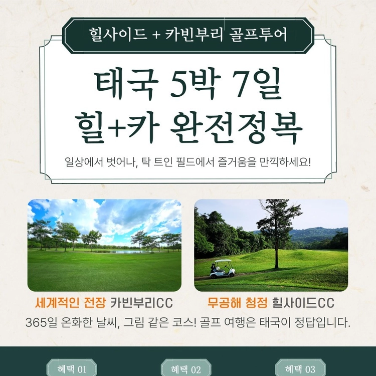 기획전 이미지
