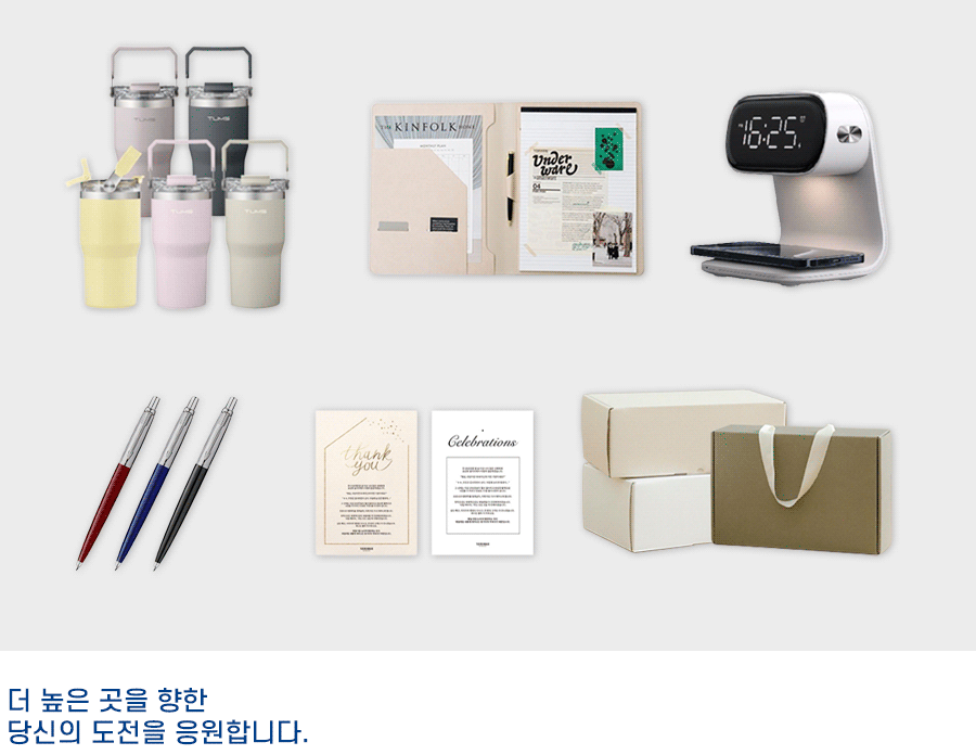 기획전 이미지