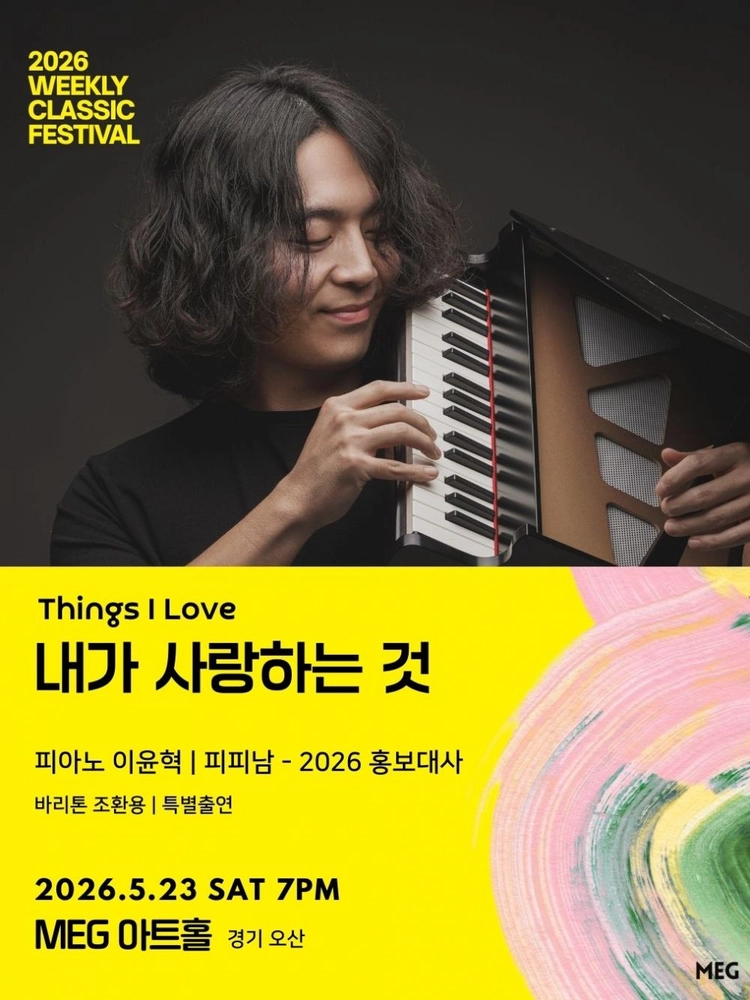 기획전 이미지