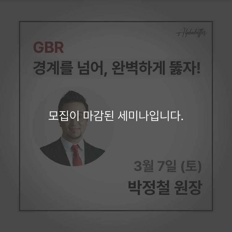 기획전 이미지