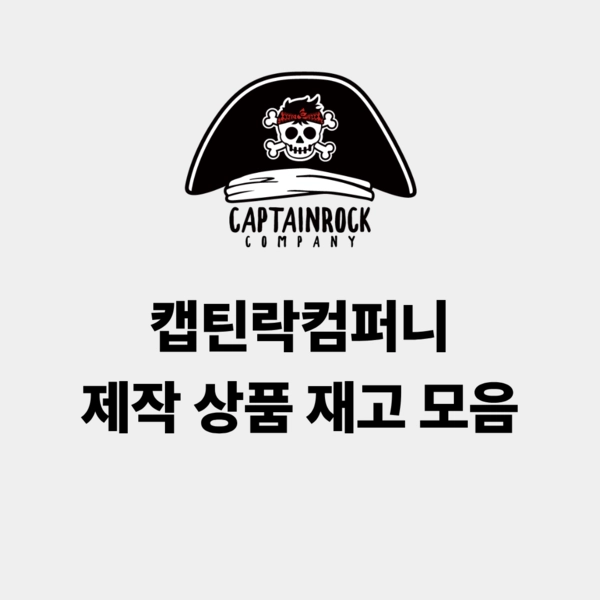 기획전 이미지