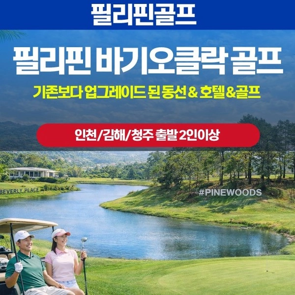기획전 이미지