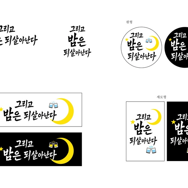 기획전 이미지
